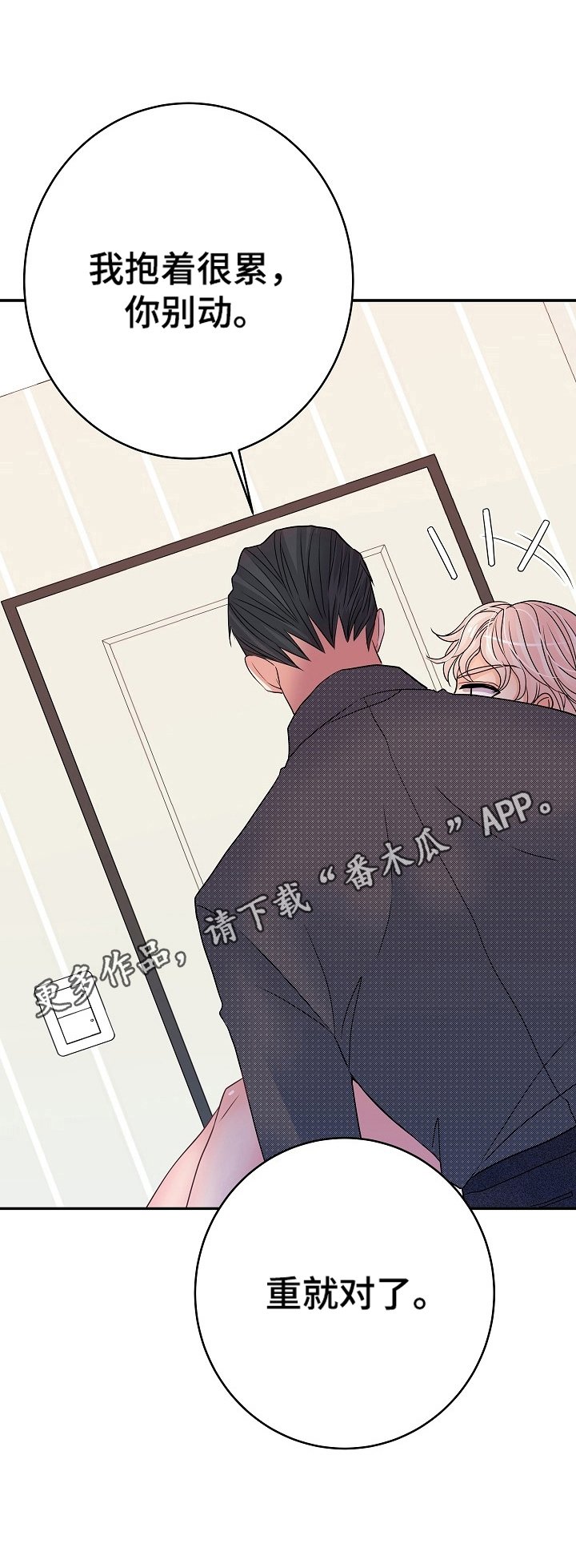 第27章：基本姿势