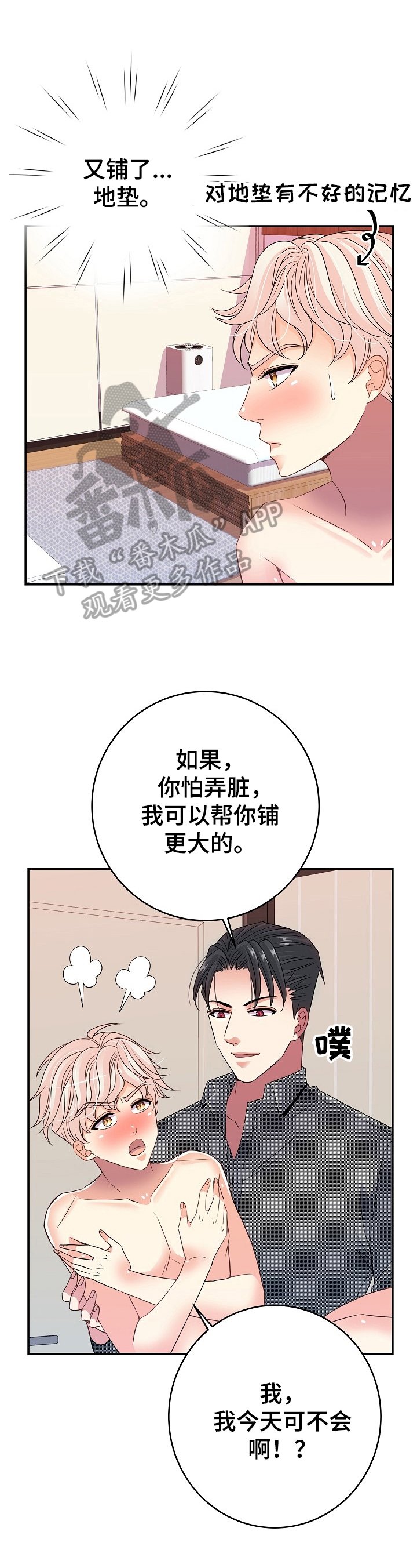 第27章：基本姿势
