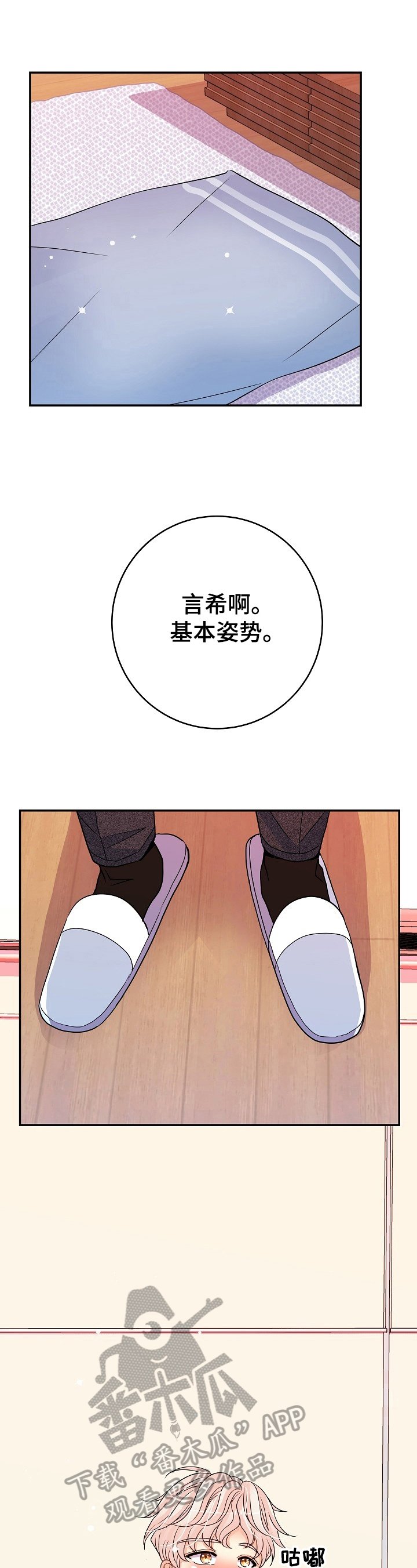 第27章：基本姿势