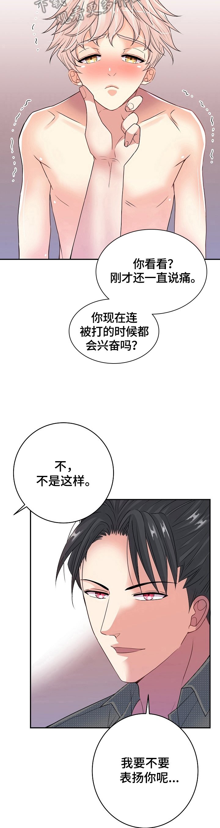 第27章：基本姿势