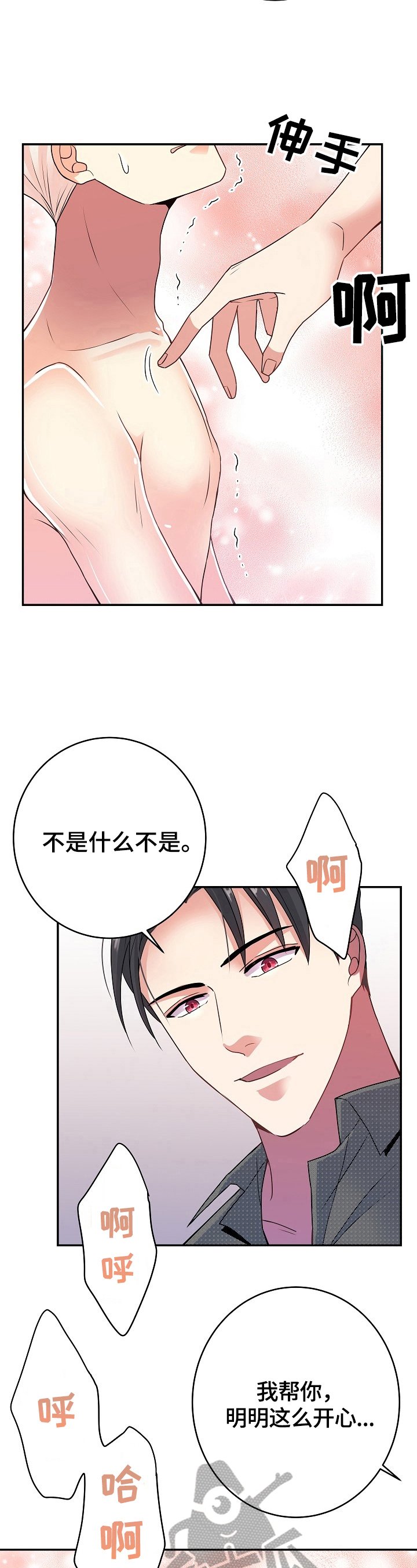 第27章：基本姿势