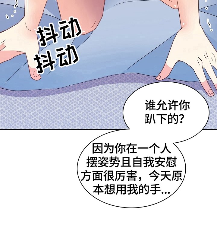 第27章：基本姿势