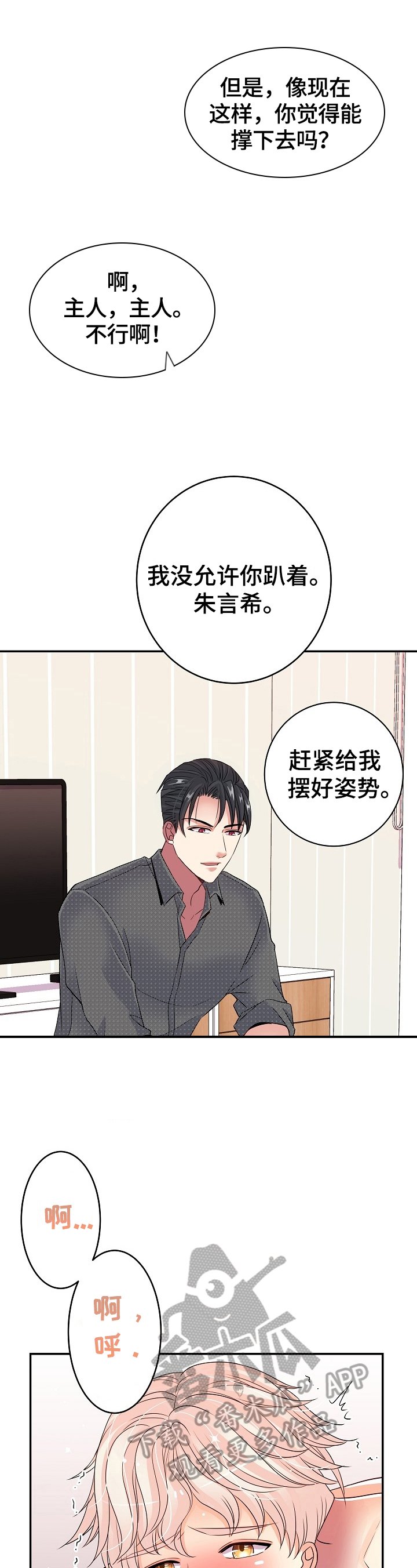 第27章：基本姿势