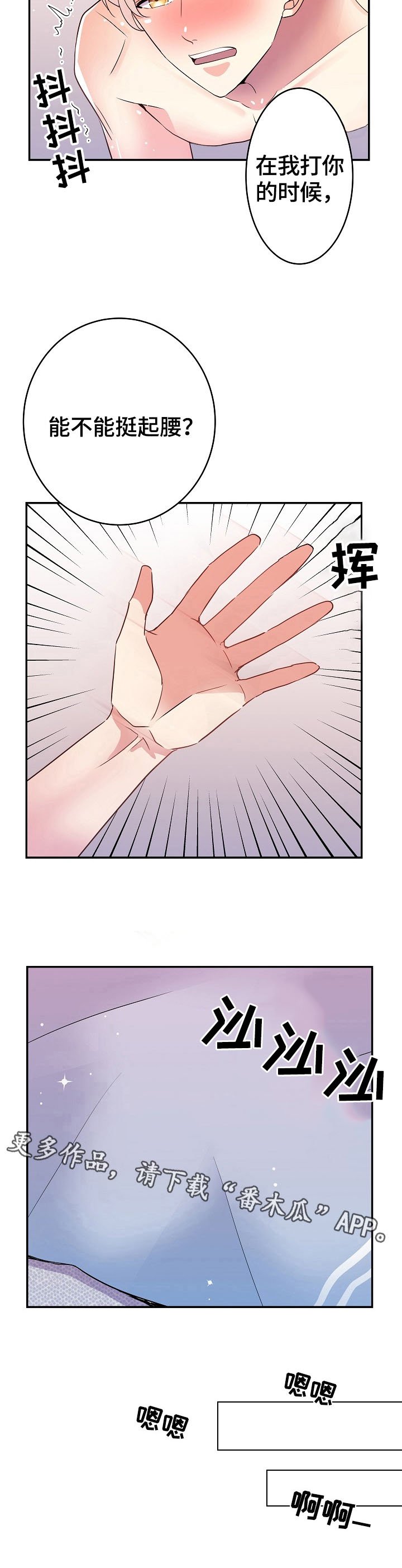 第27章：基本姿势