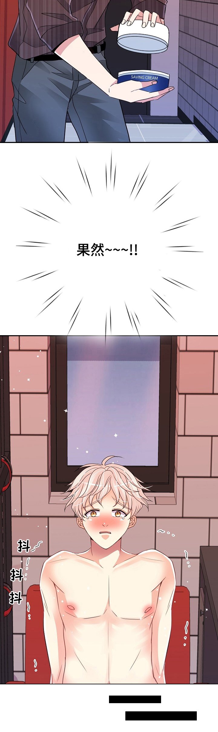 第28章：微笑