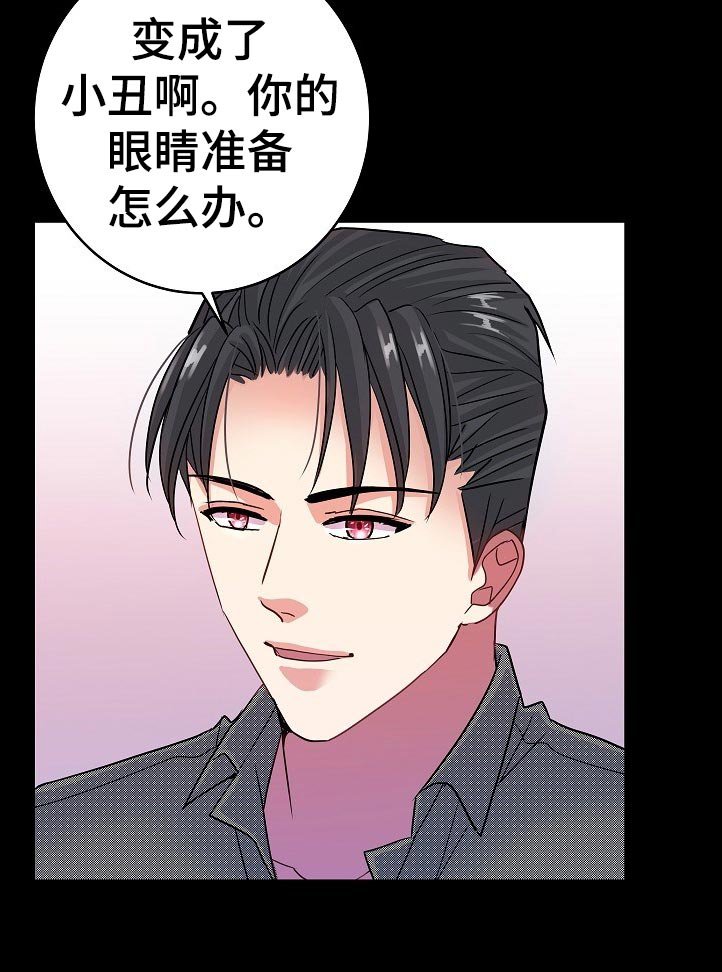 第29章：辛苦了