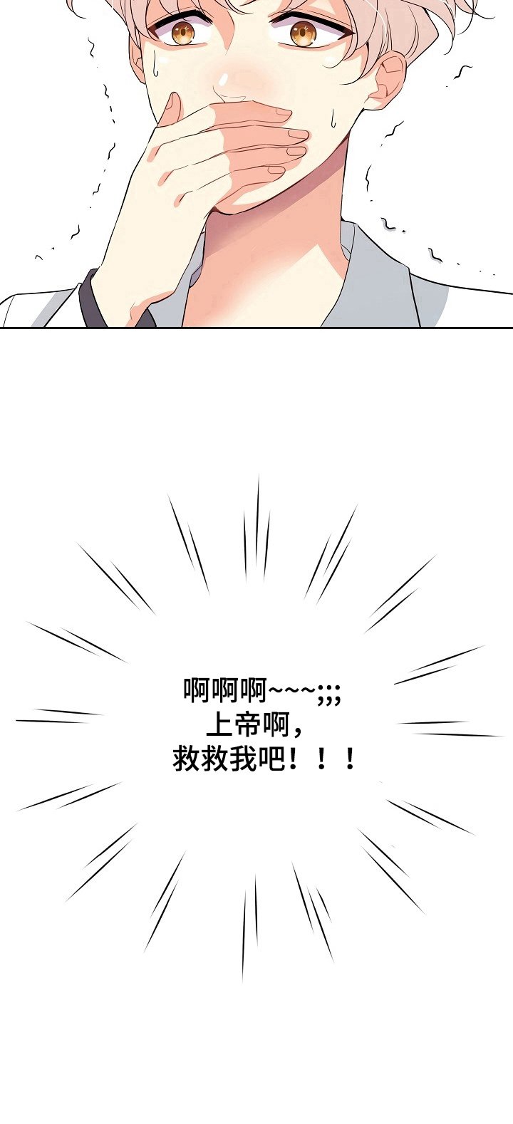 第3章：写纸条