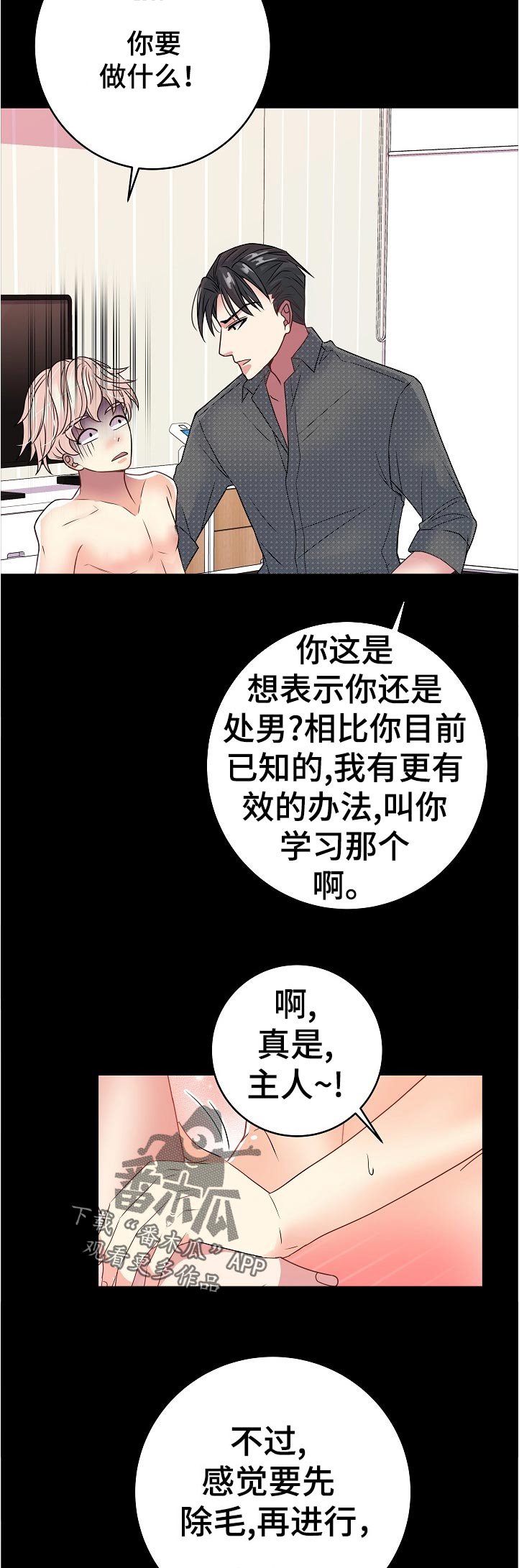 第30章：开始学习