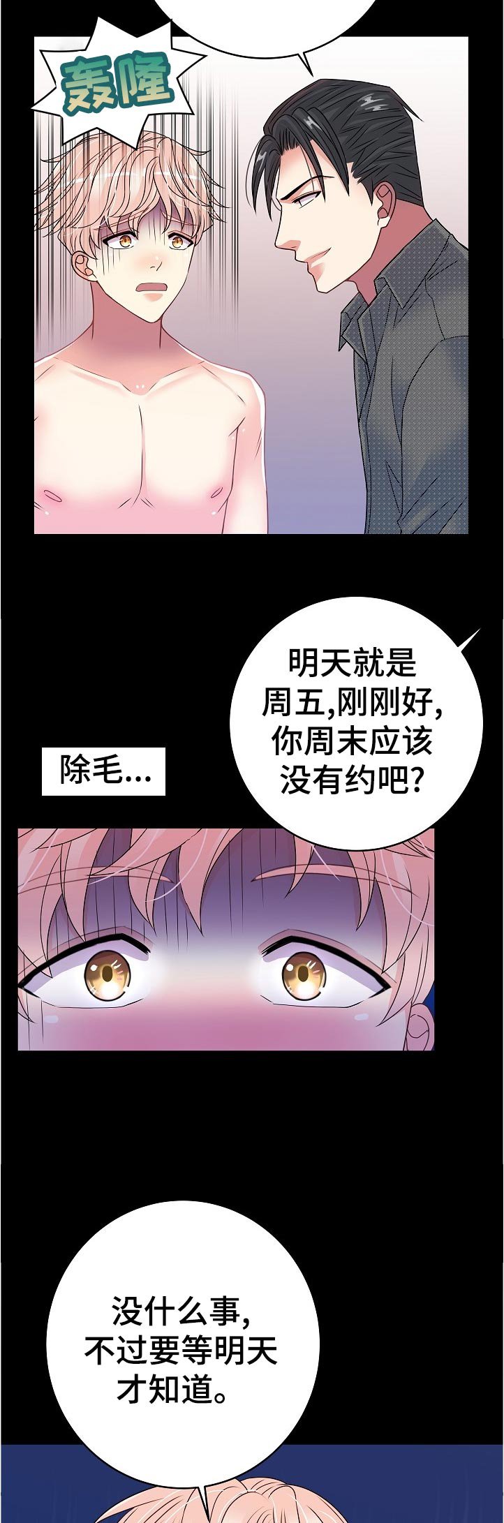 第30章：开始学习