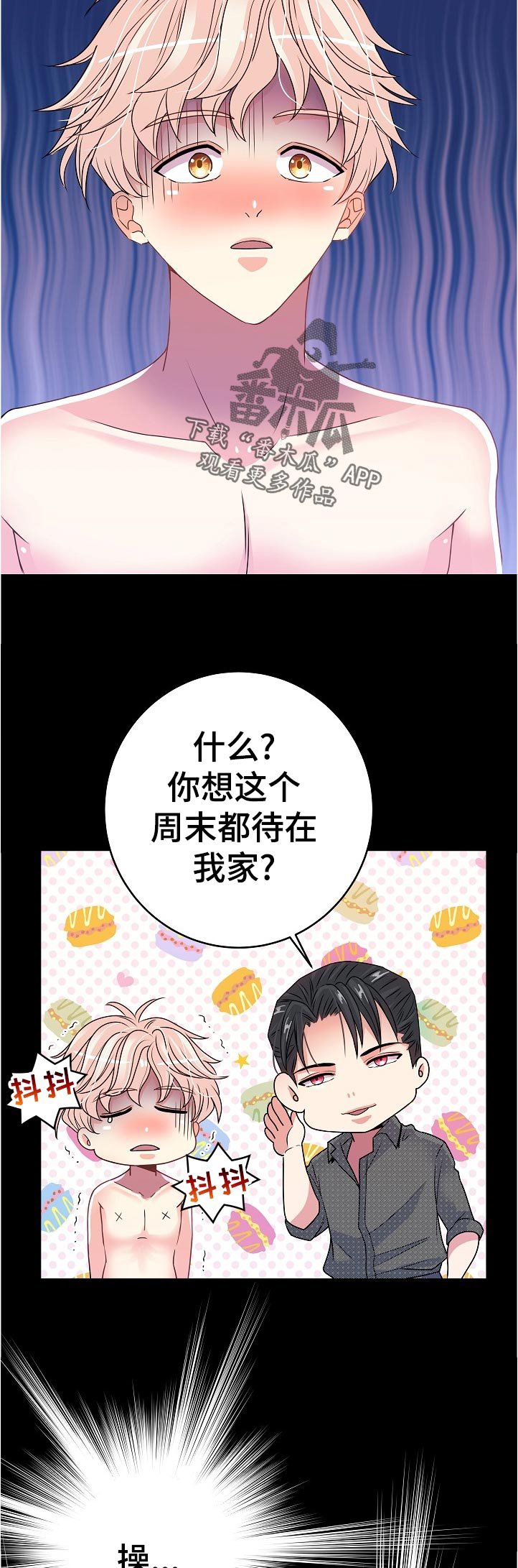 第30章：开始学习