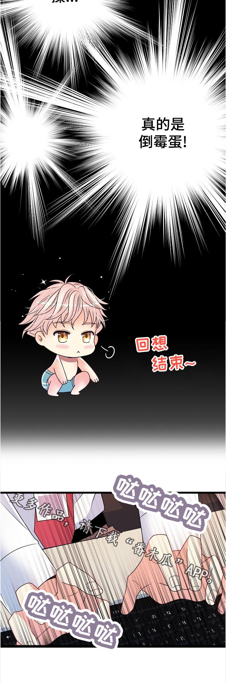 第30章：开始学习