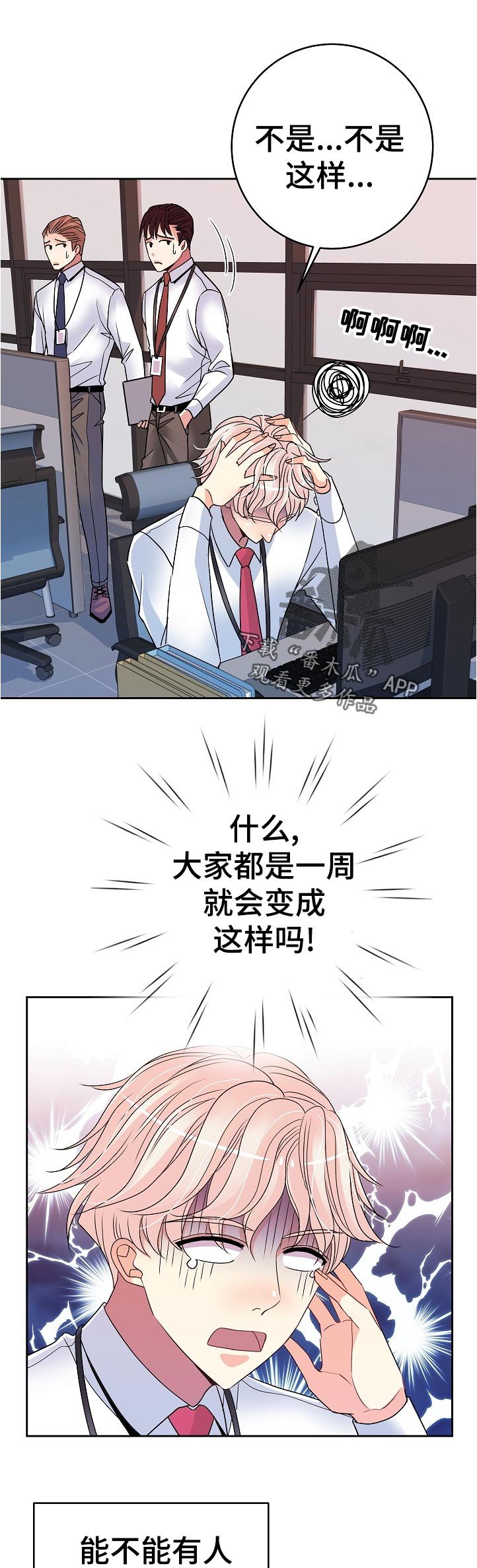 第30章：开始学习