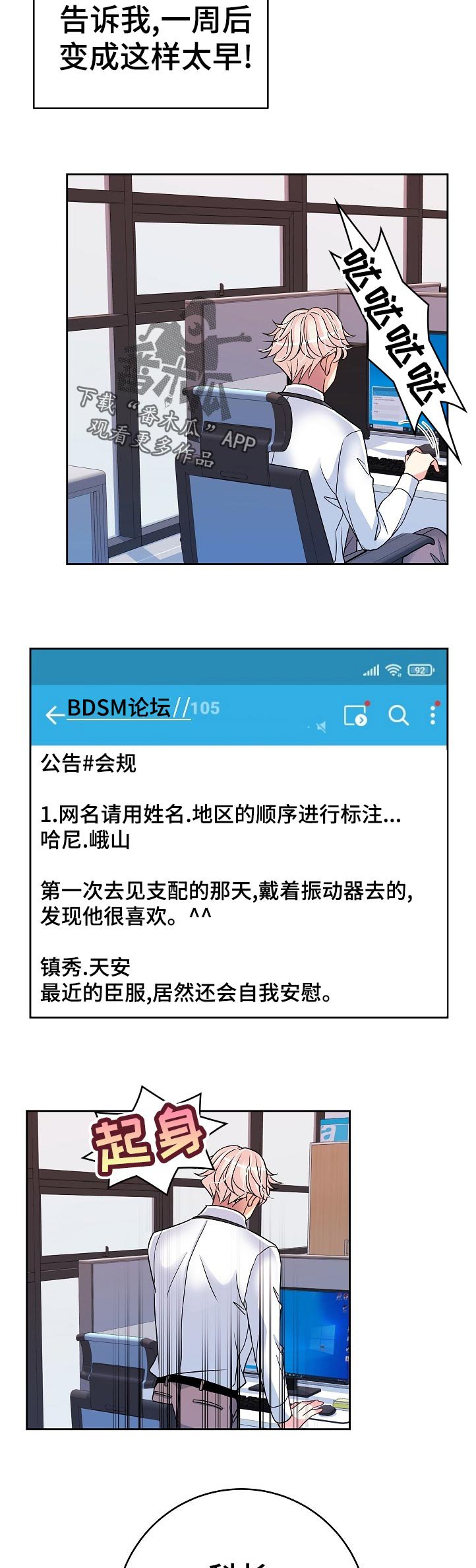第30章：开始学习