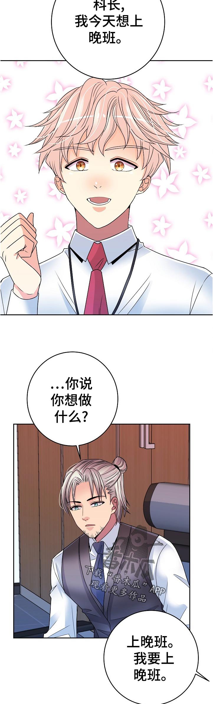 第30章：开始学习