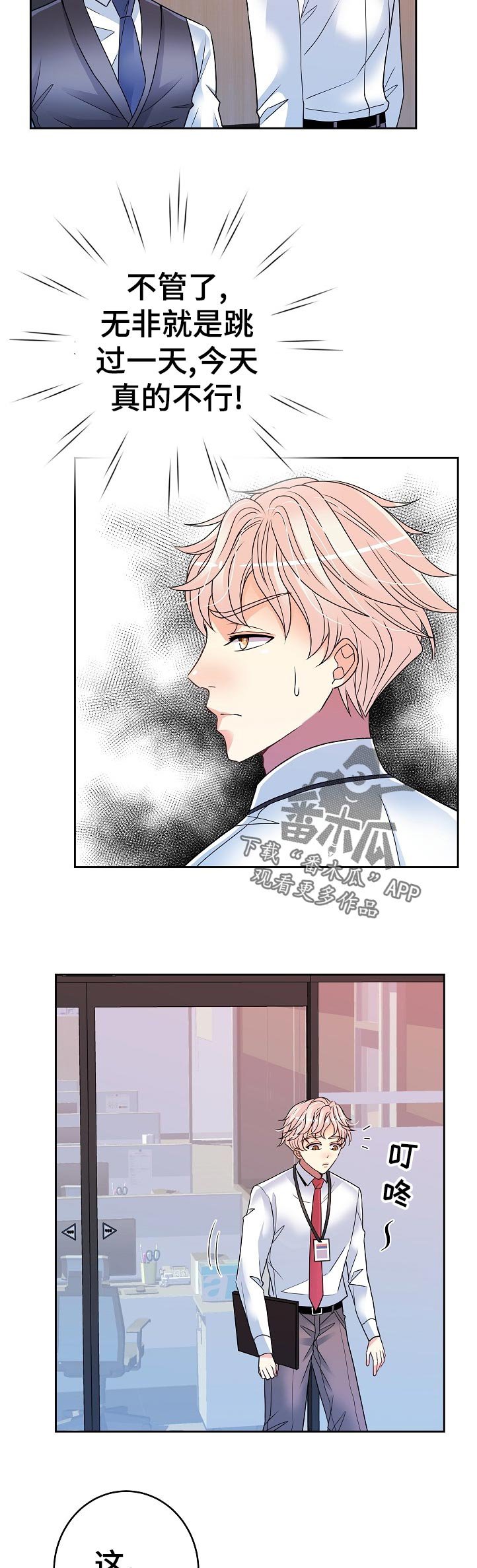 第30章：开始学习