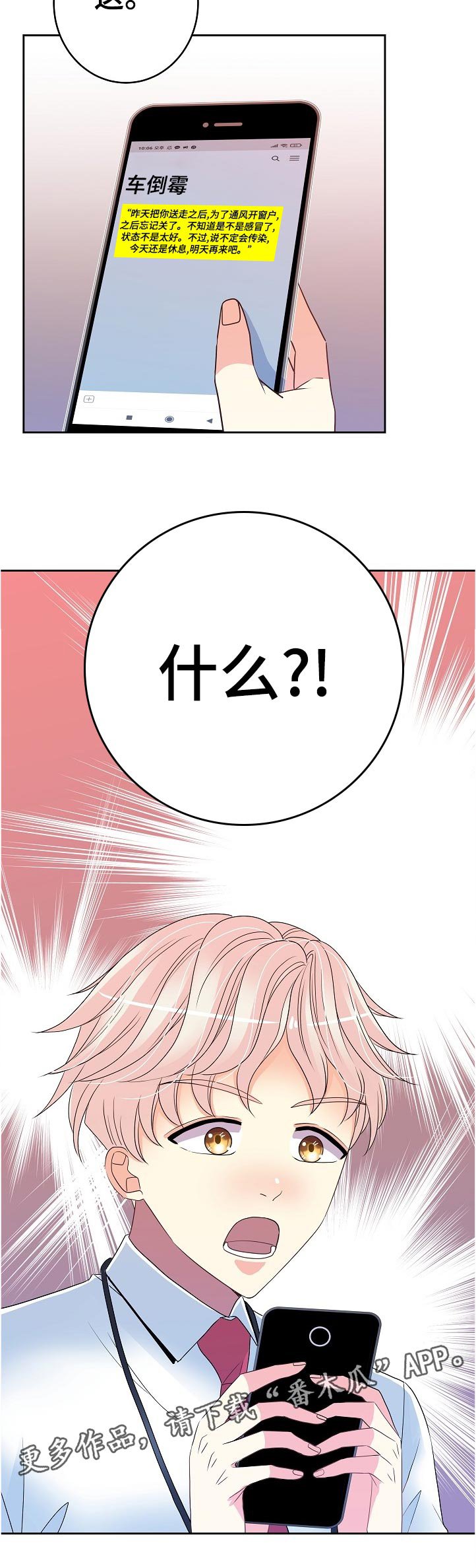 第30章：开始学习