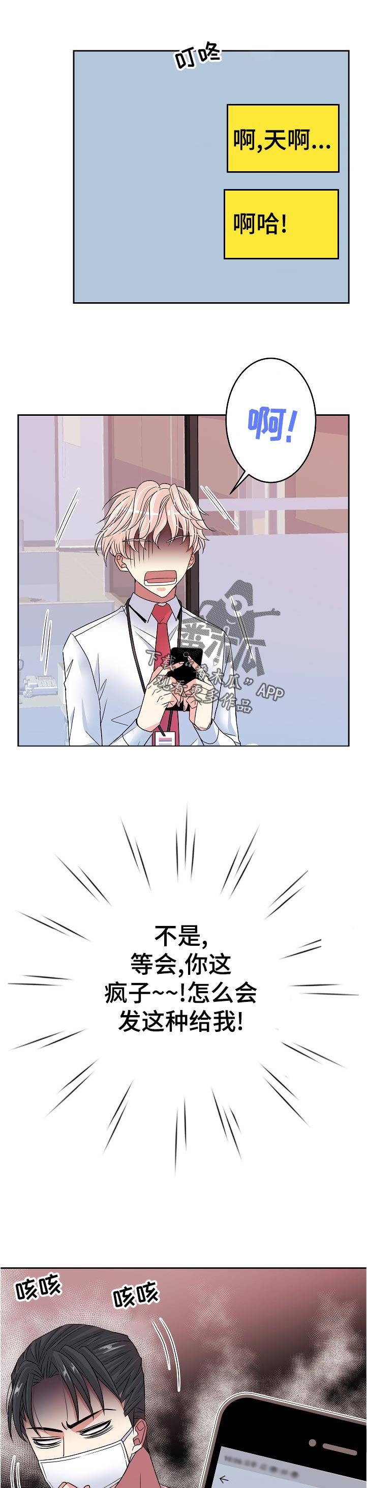 第31章：自找苦吃