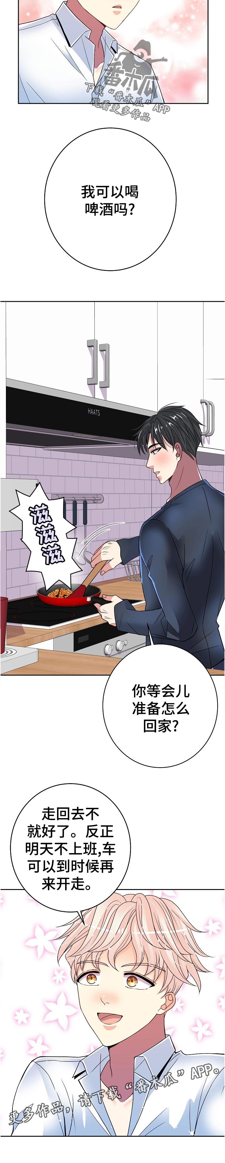 第32章：探望