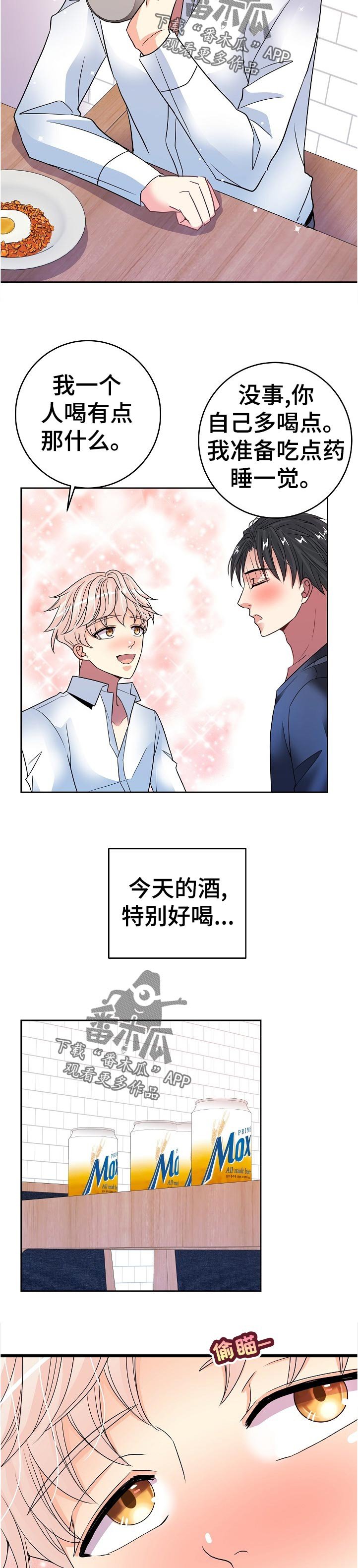 第32章：探望