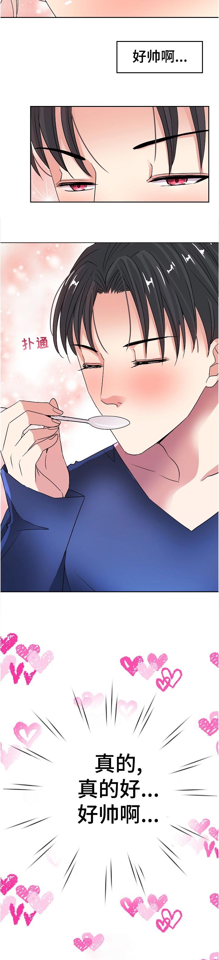 第32章：探望
