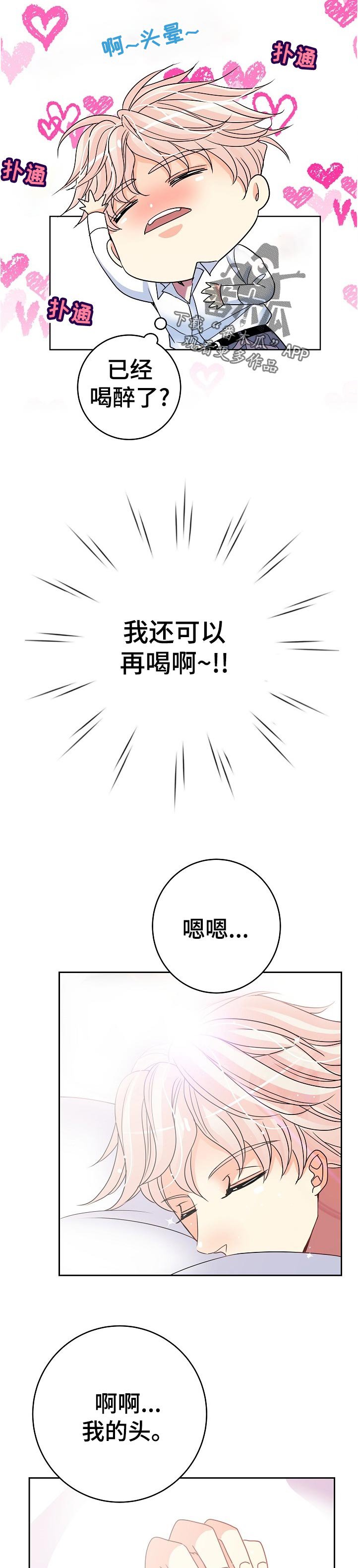 第32章：探望