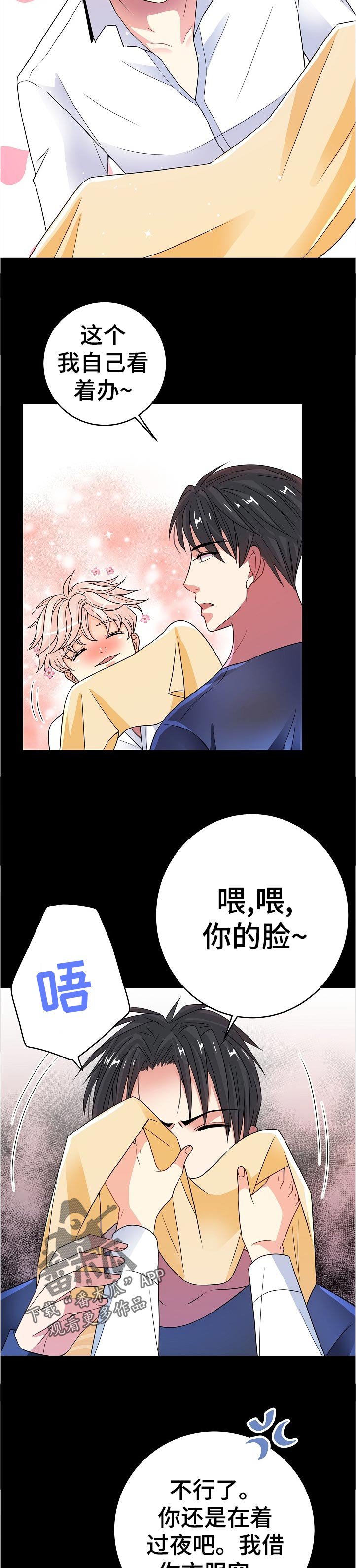 第33章：清醒