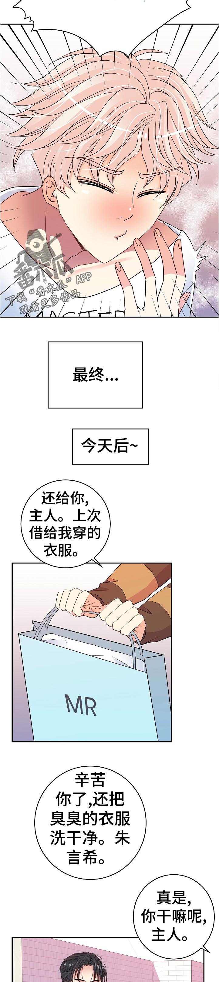 第34章：感冒
