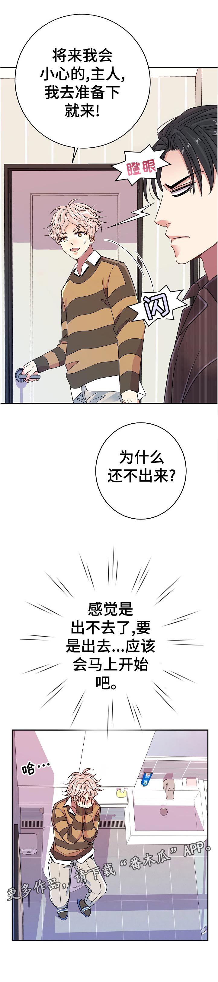 第34章：感冒