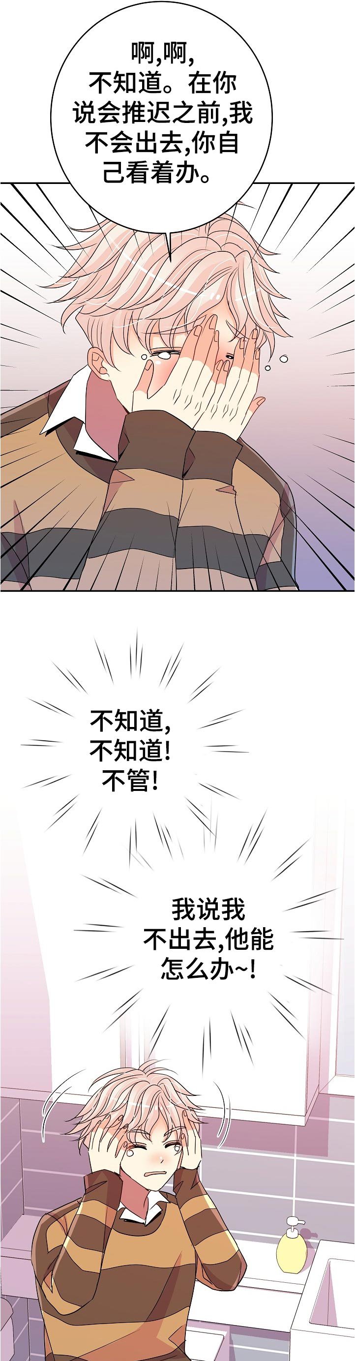 第34章：感冒
