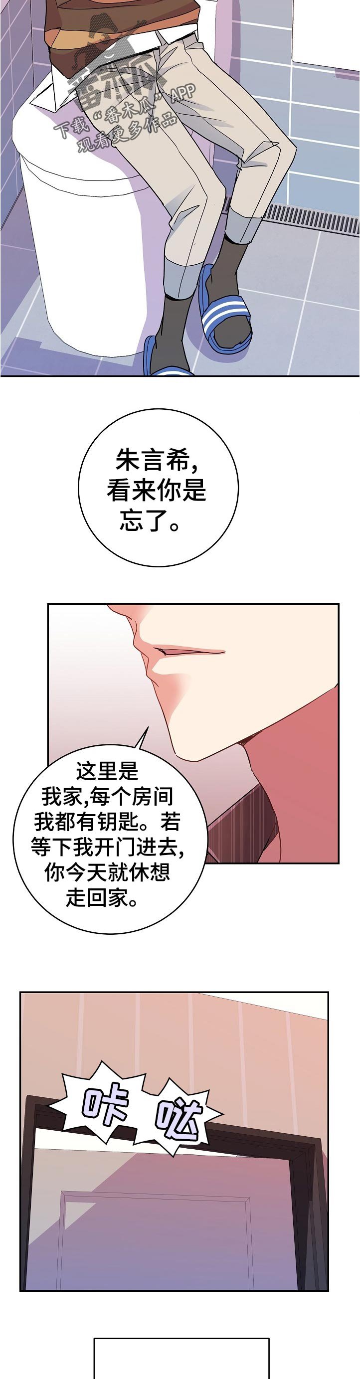 第34章：感冒