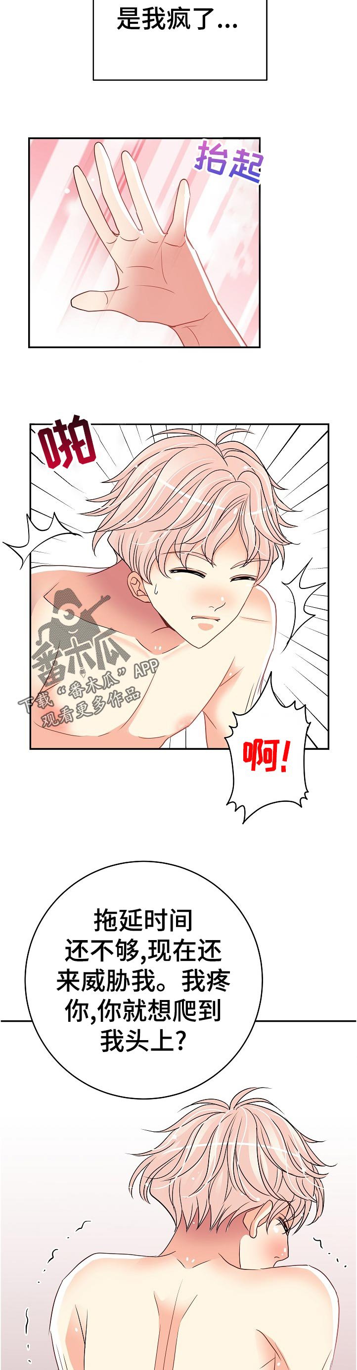 第34章：感冒