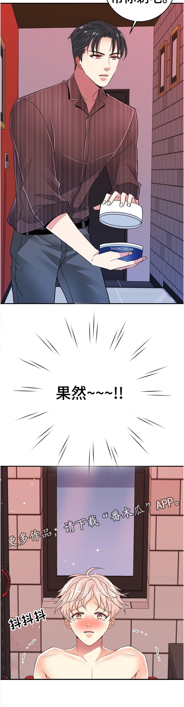 第34章：感冒