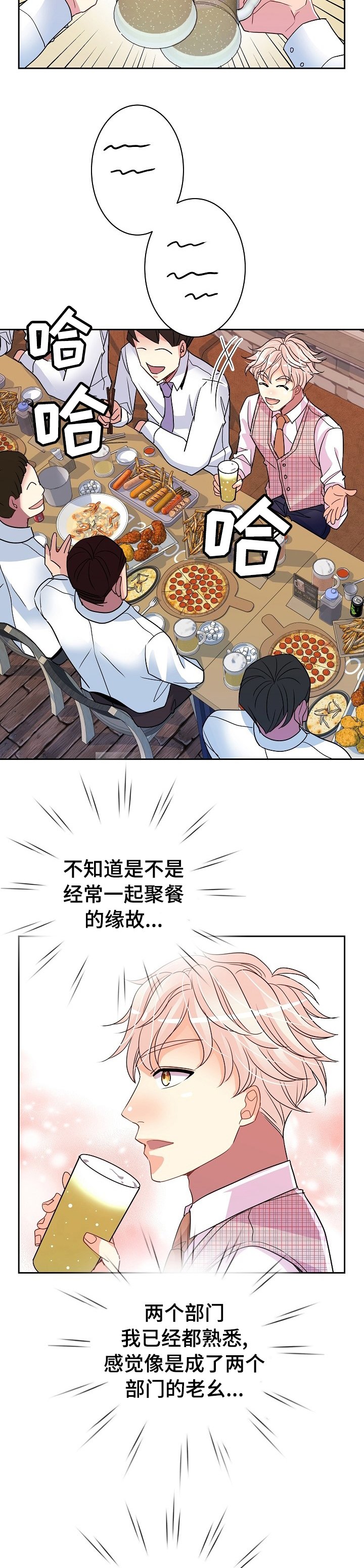 第35章：游戏