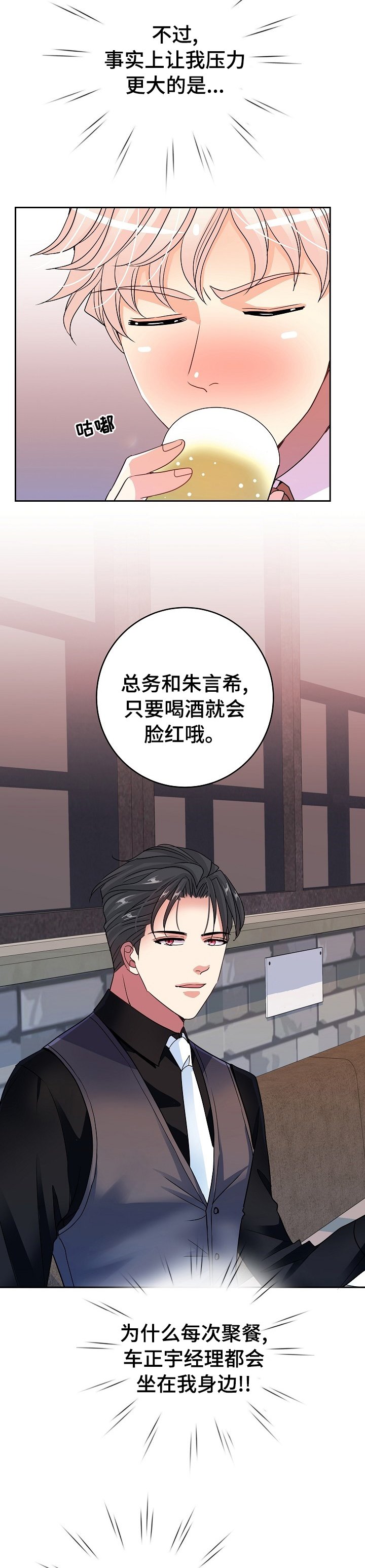 第35章：游戏