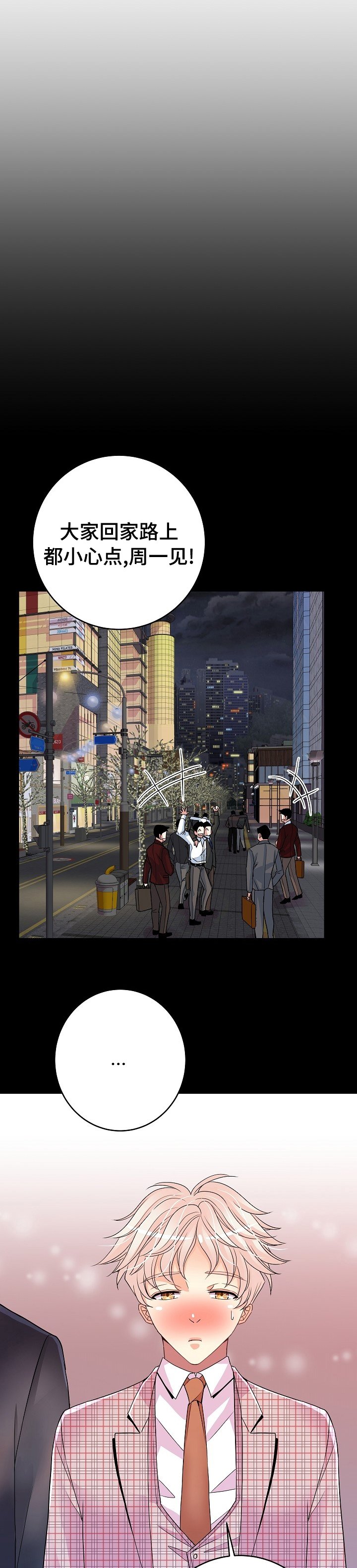 第36章：愿望