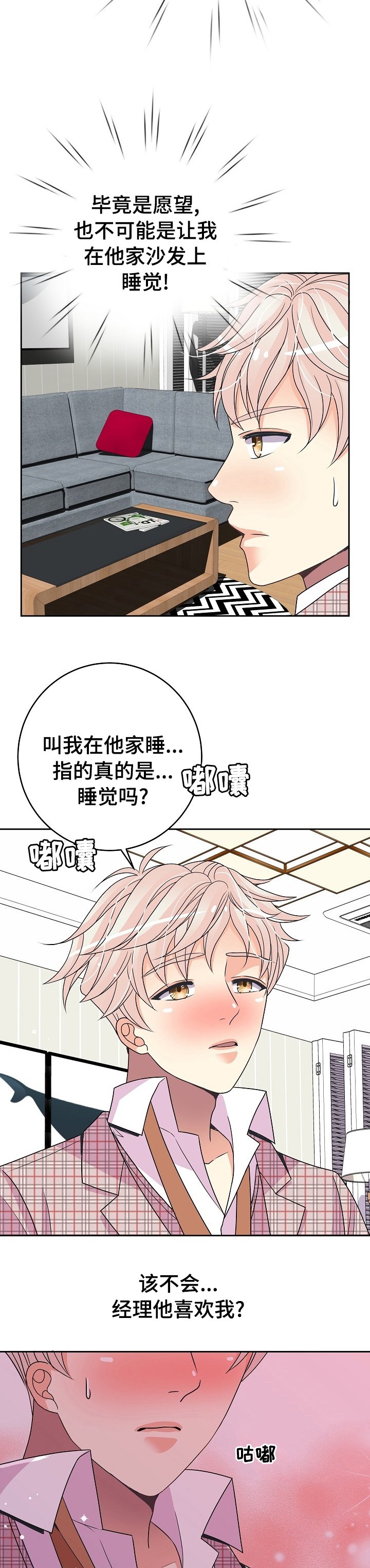 第37章：去哪儿