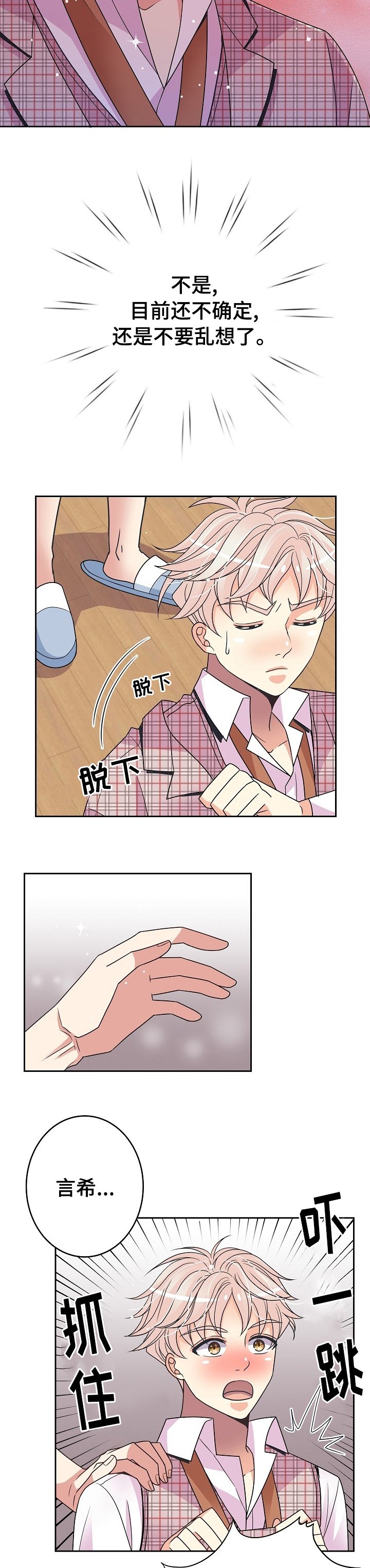 第37章：去哪儿