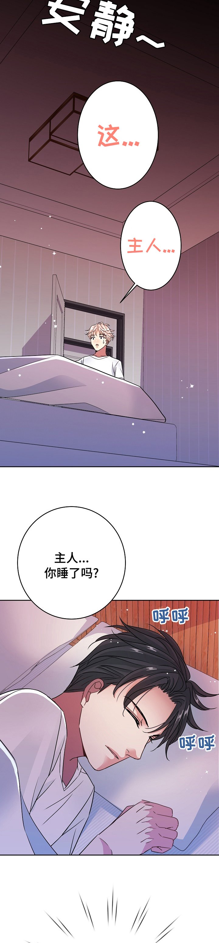 第37章：去哪儿
