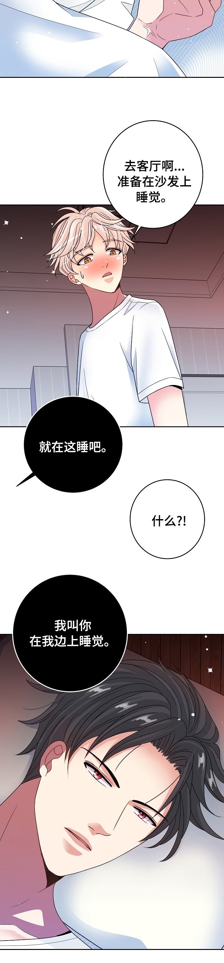 第37章：去哪儿