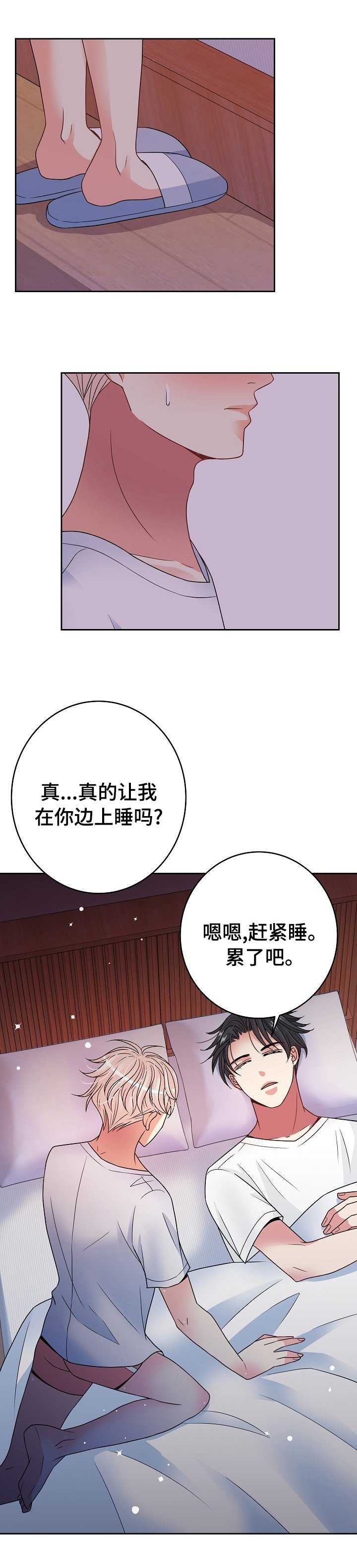 第37章：去哪儿