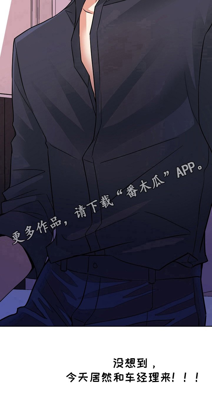 第4章：开始