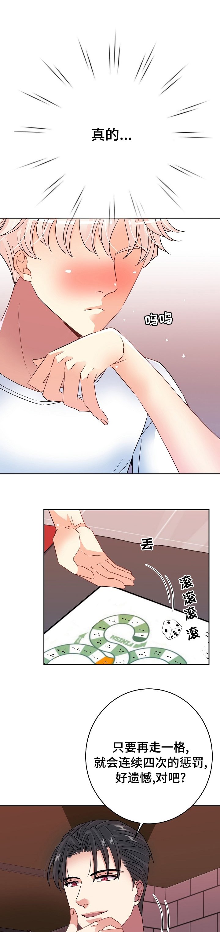 第41章：任务