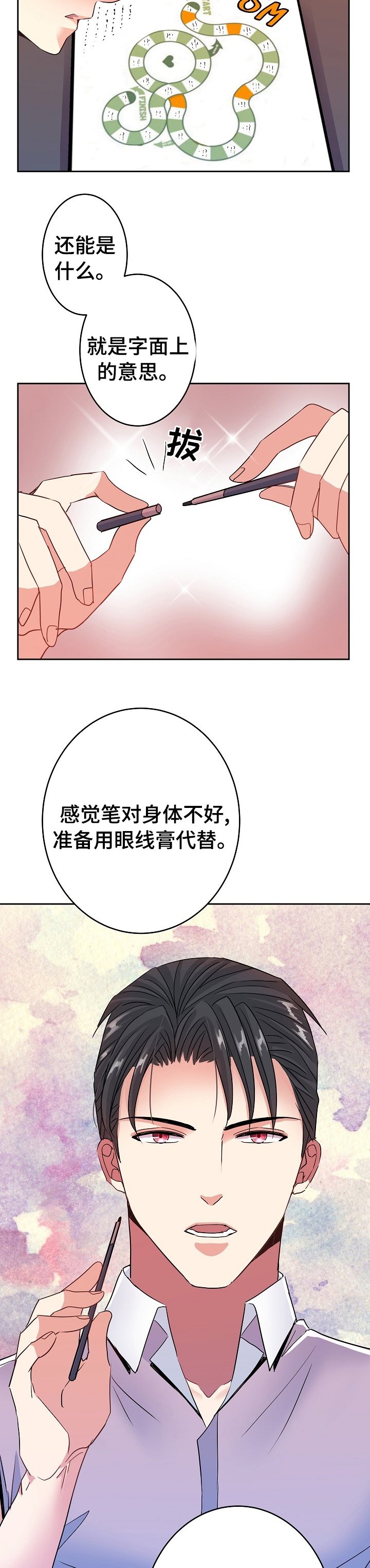 第41章：任务