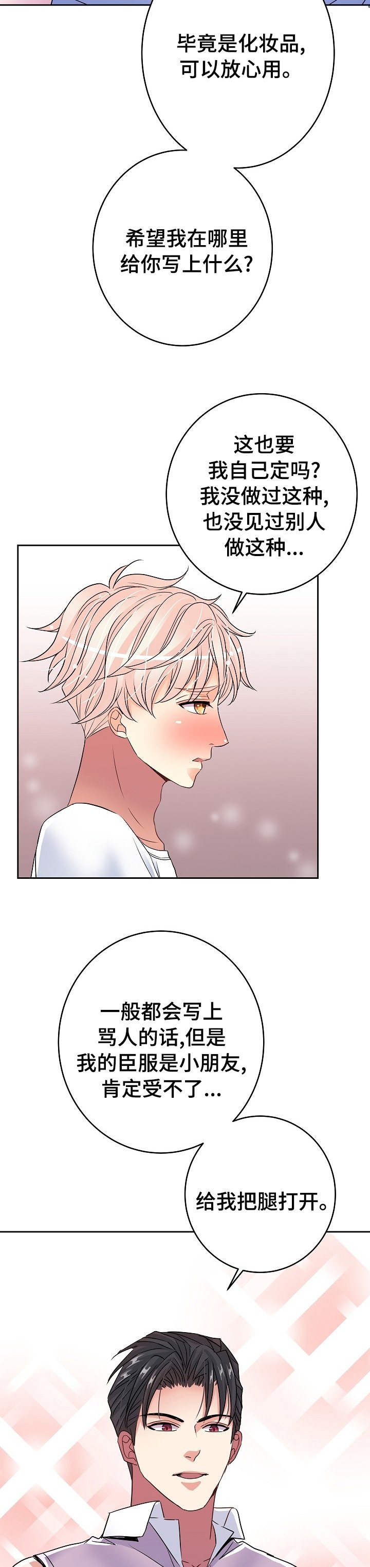 第41章：任务