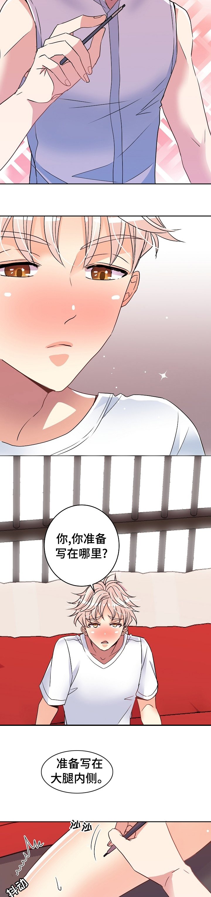 第41章：任务
