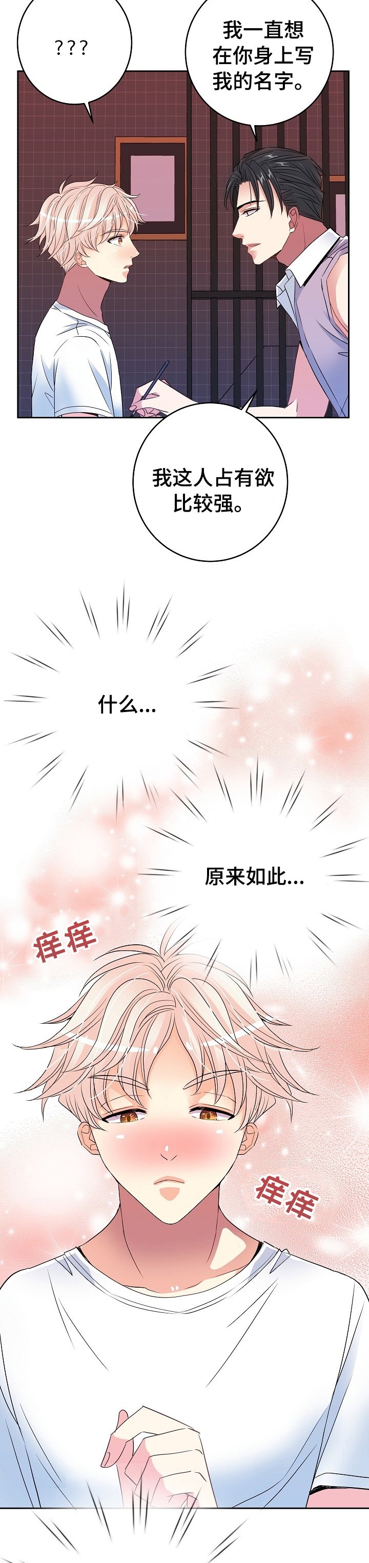 第41章：任务