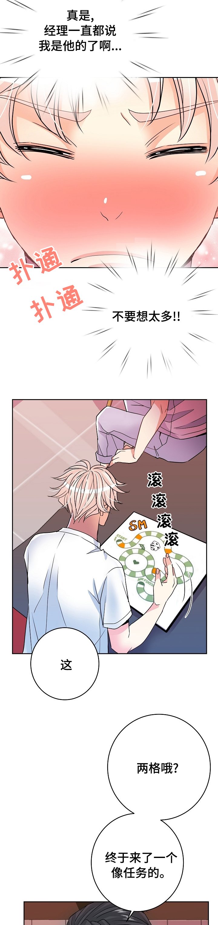 第41章：任务