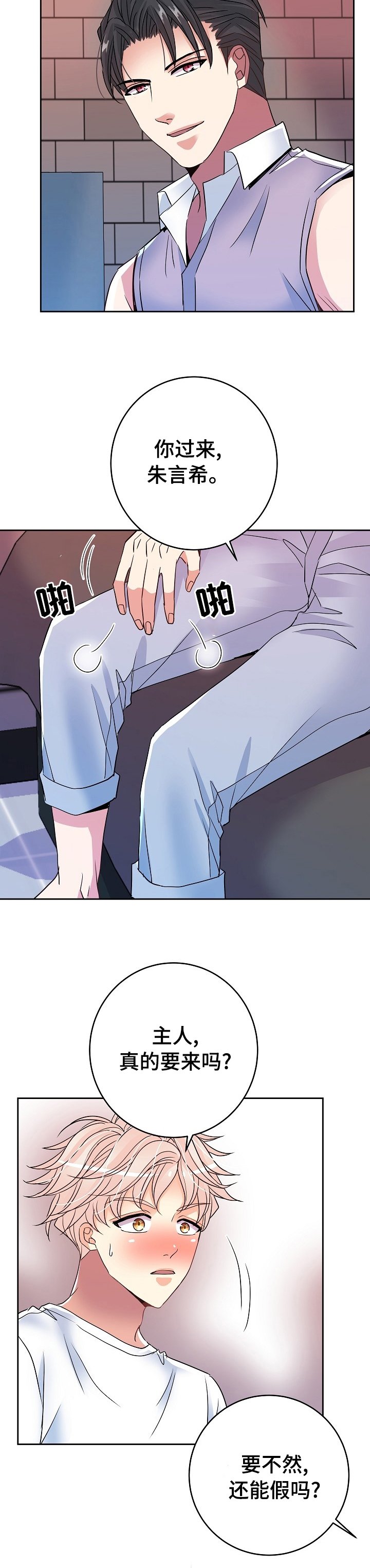 第41章：任务