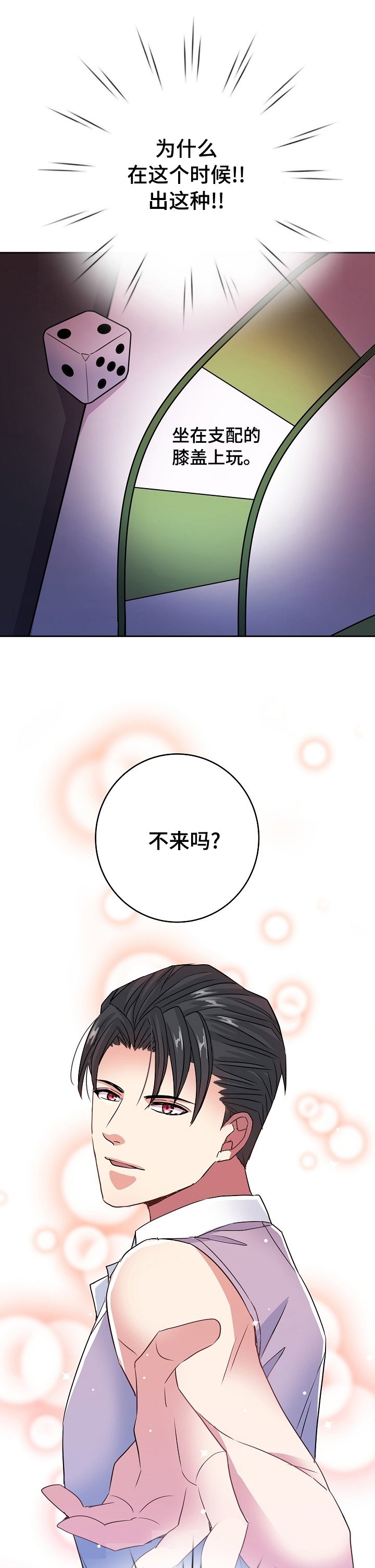 第41章：任务