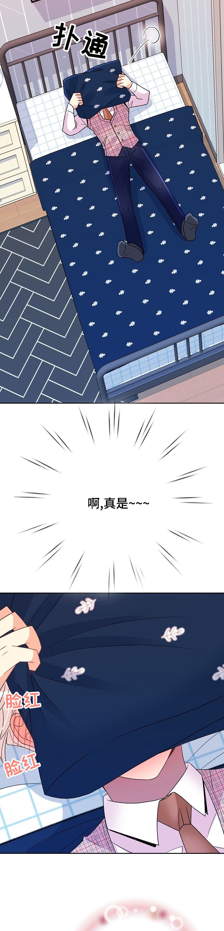 第43章：的确是傻瓜
